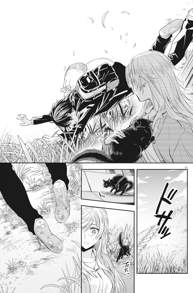 Halaman 16