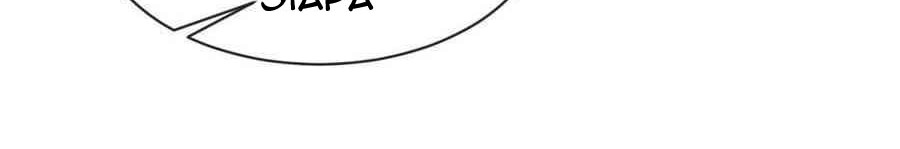 Goddess’s Personal Doctor Chapter 14 Gambar 17