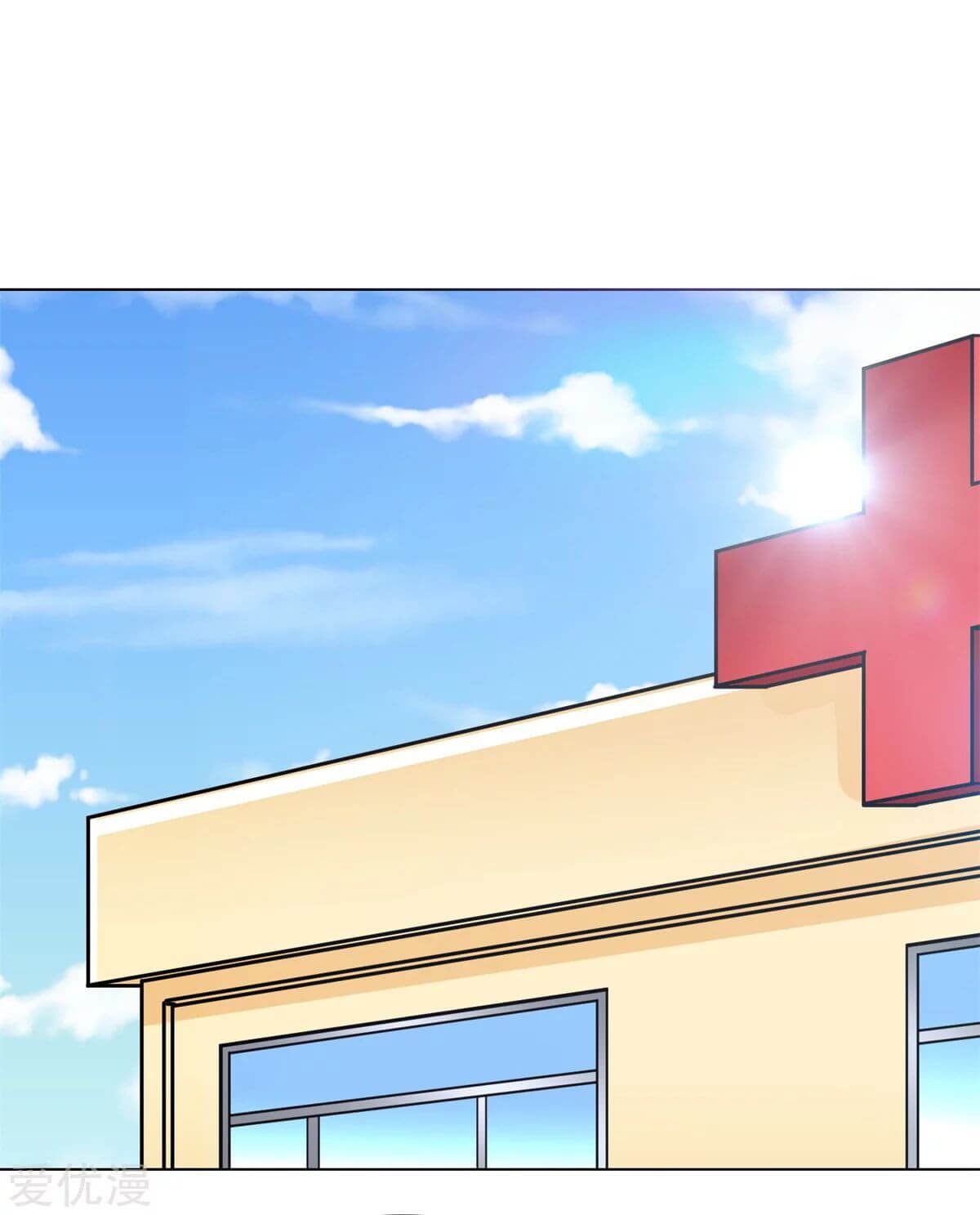 Xianzun System in the City Chapter 66 Gambar 43