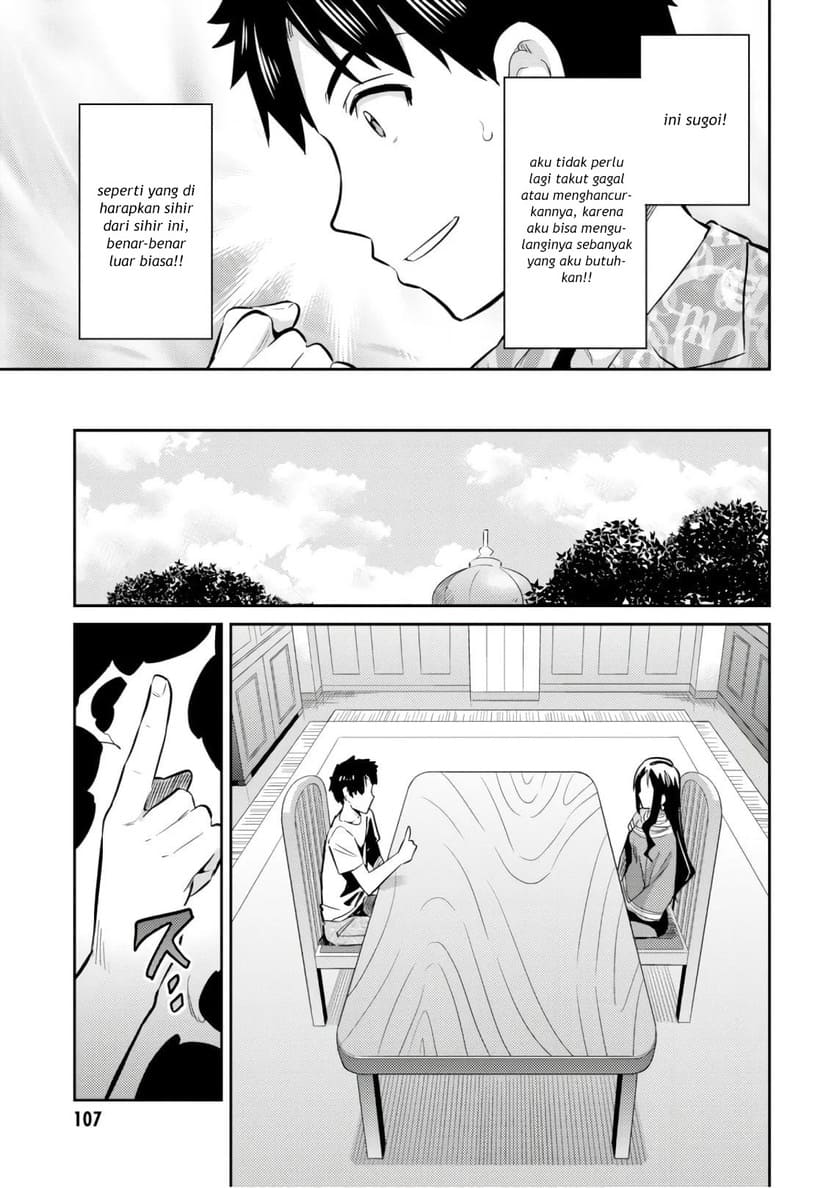 Risou no Himo Seikatsu Chapter 18 - Halaman 23