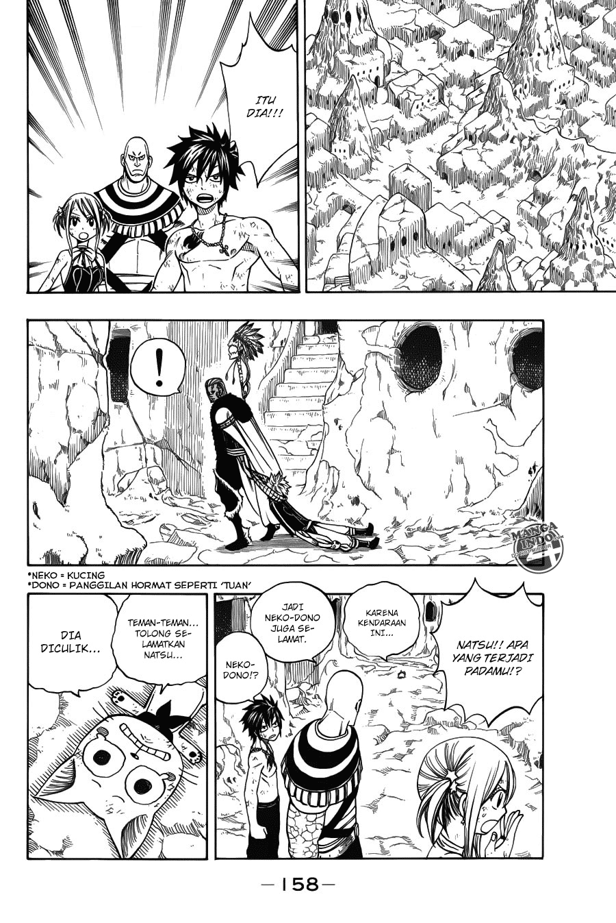 Fairy Tail Chapter 151 halaman 13