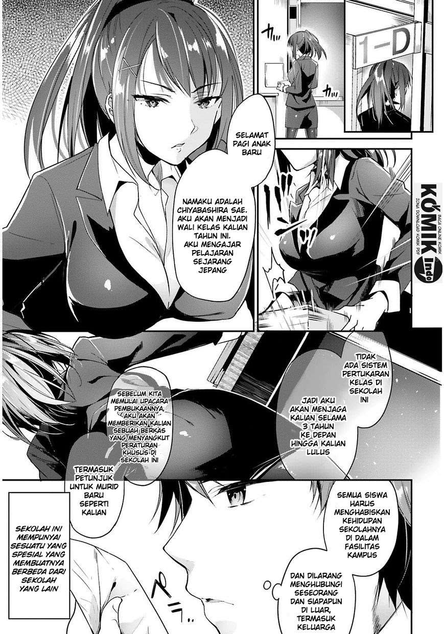 Youkoso Jitsuryoku Shijou Shugi no Kyoushitsu e Chapter 1 Gambar 20