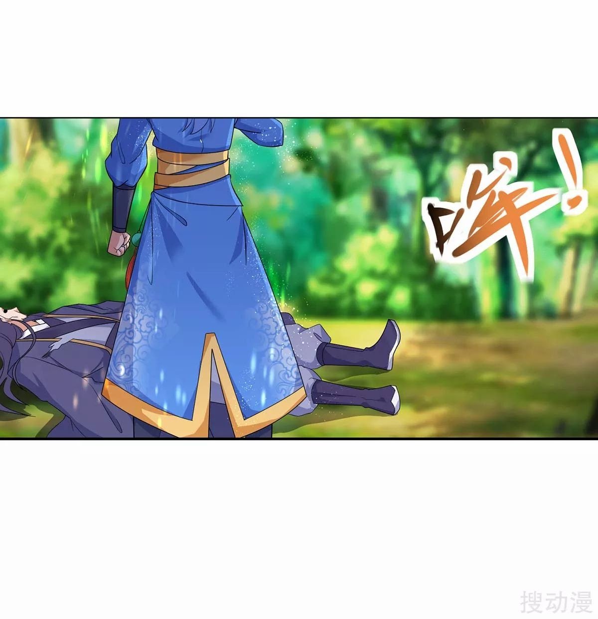 Strongest Leveling Chapter 140 Gambar 26