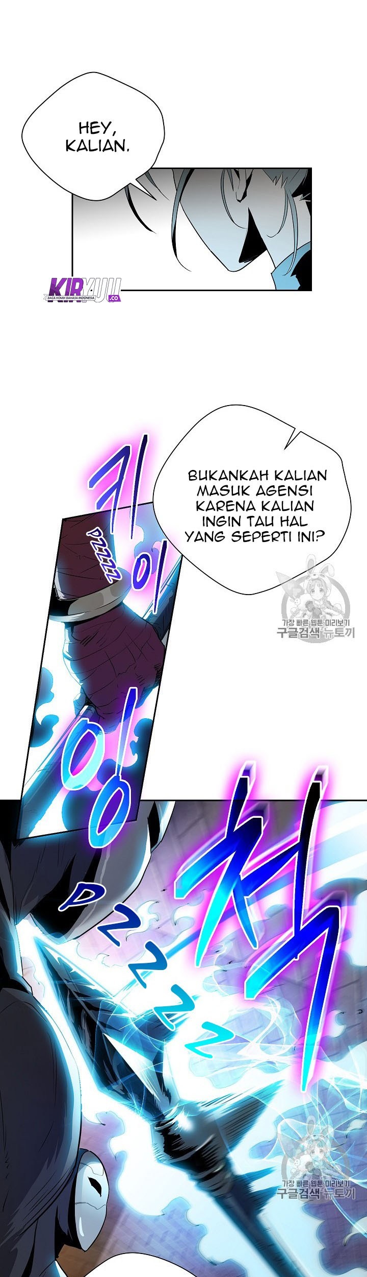 Skeleton Soldier Couldn’t Protect the Dungeon Chapter 91 halaman 28