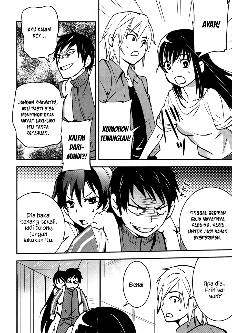Baito Saki wa “Aku no Soshiki”?! Chapter 24 Gambar 15
