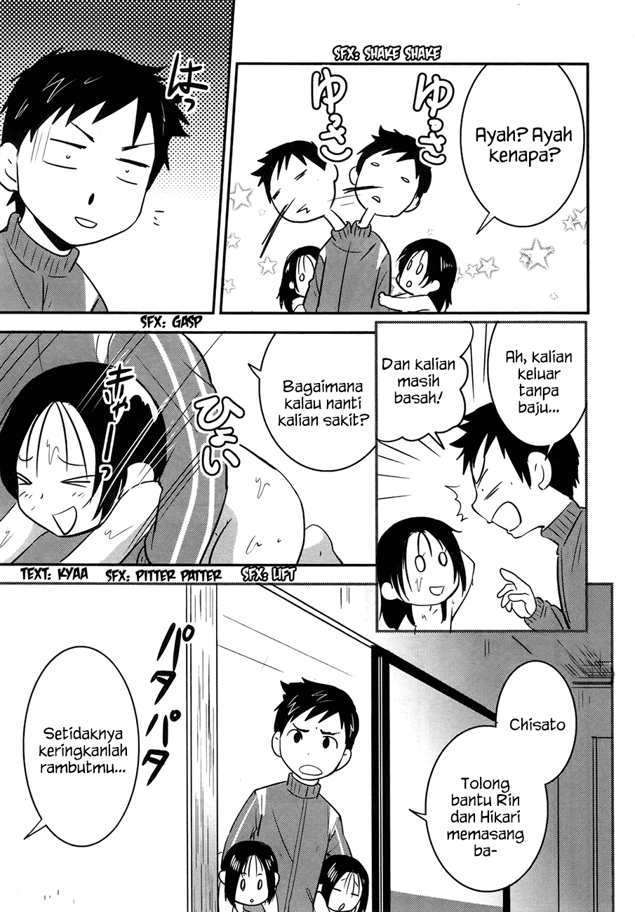 Baito Saki wa “Aku no Soshiki”?! Chapter 22 Gambar 16