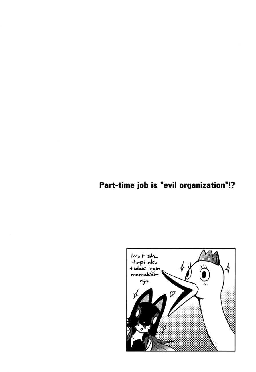 Baito Saki wa “Aku no Soshiki”?! Chapter 10 Gambar 19