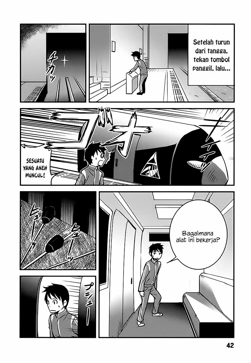 Baito Saki wa “Aku no Soshiki”?! Chapter 02 Gambar 16