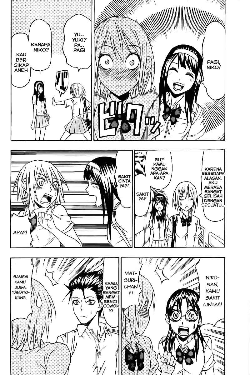 Lock On! Chapter 18 halaman 13