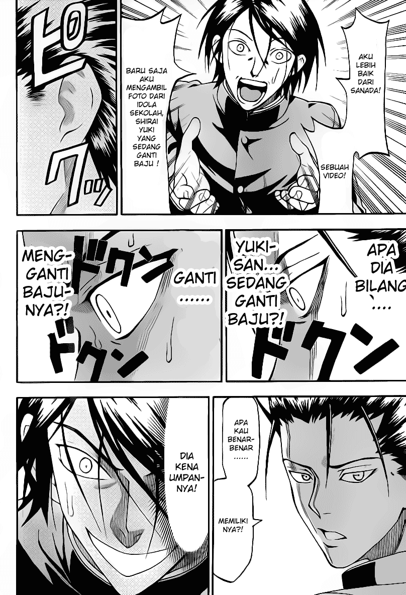 Lock On! Chapter 12 halaman 13