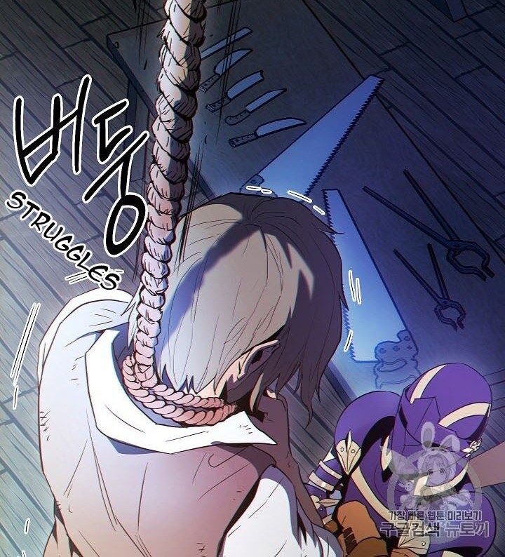 Skeleton Soldier Couldn’t Protect the Dungeon Chapter 93 halaman 31