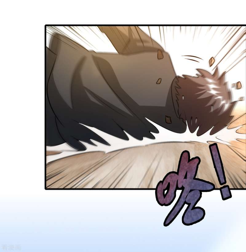 Outlander Tyrant Supplier Chapter 54 halaman 22