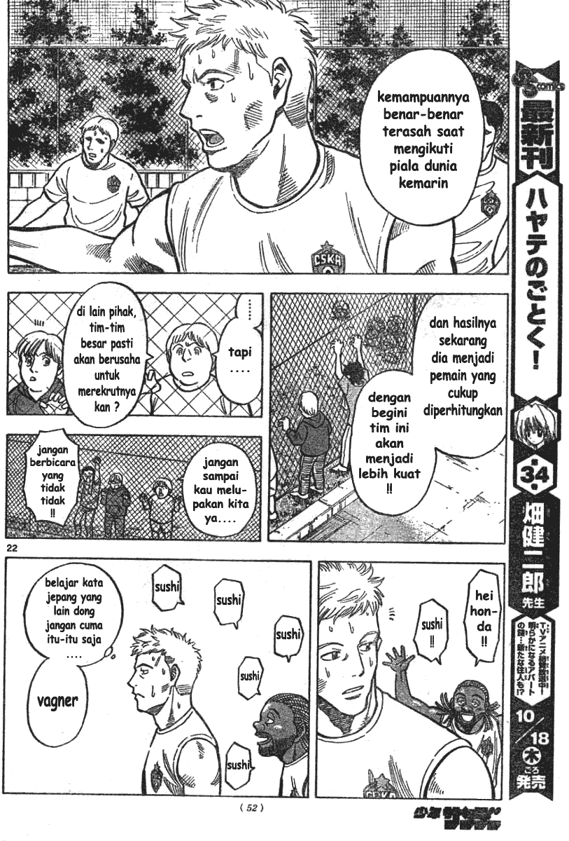 Fantasista Stella Chapter 2 Gambar 22