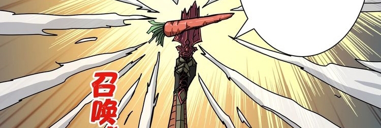 God Slayer Chapter 96 Gambar 120