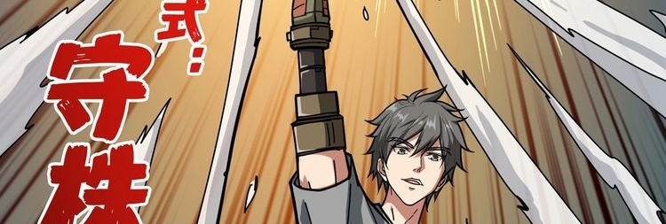 God Slayer Chapter 96 Gambar 121