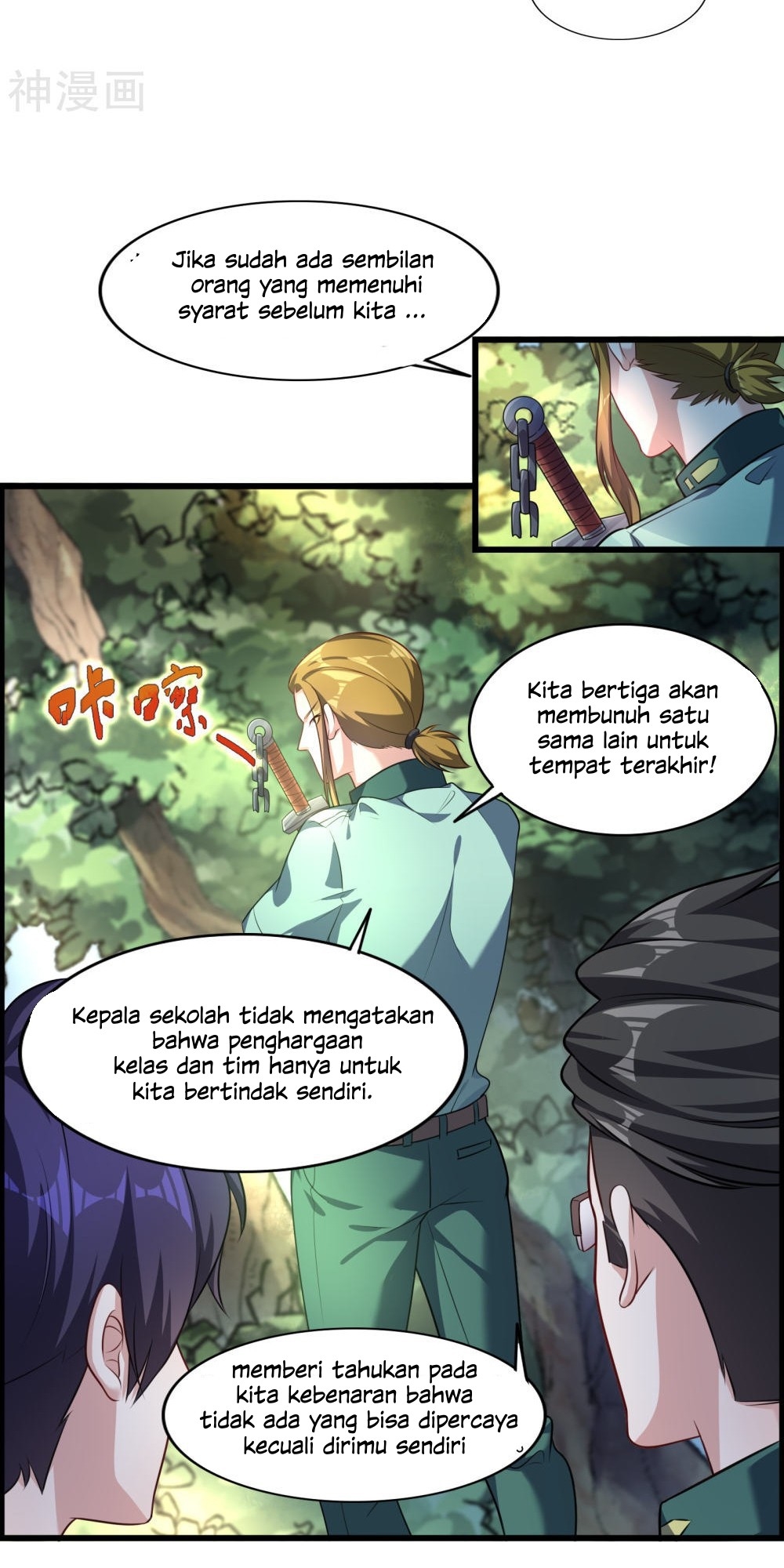 Devil Warlord Chapter 7 halaman 14