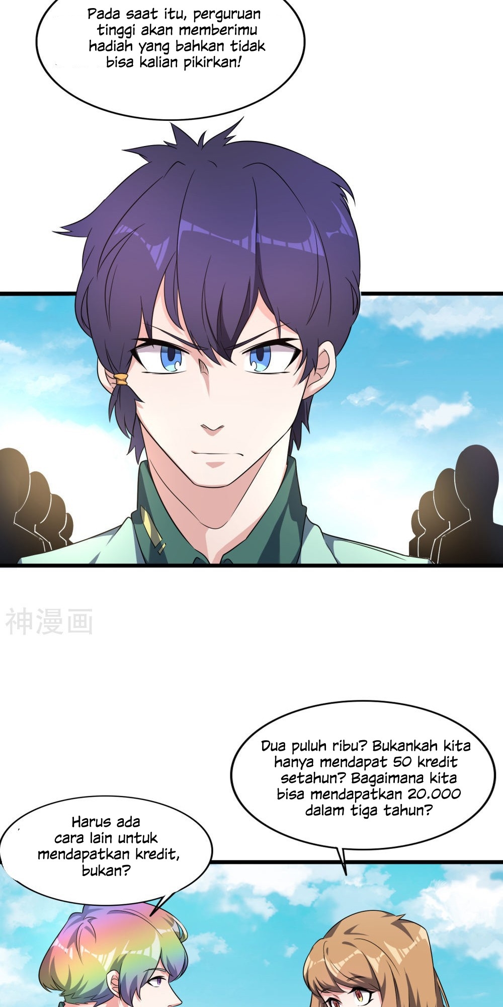 Devil Warlord Chapter 6 halaman 14