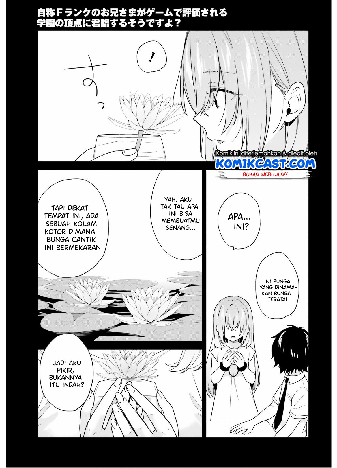 Jishou F-Rank no Oniisama ga Game de Hyouka sareru Gakuen no Chouten ni Kunrin suru Sou desu yo? Chapter 23 Gambar 20