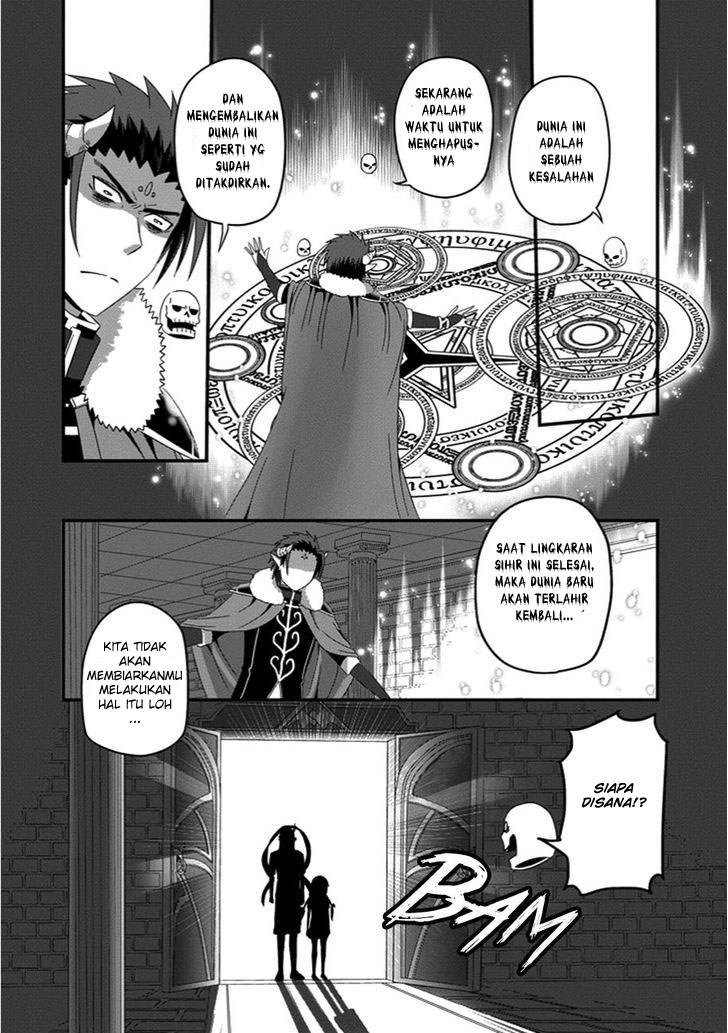 Uchi no Maou Kamimasen yo Chapter 28 Gambar 15