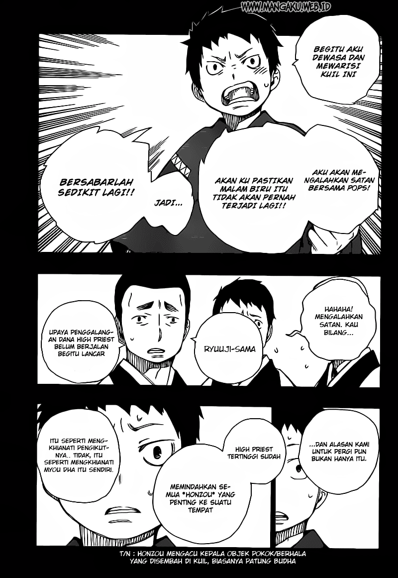 Halaman 23