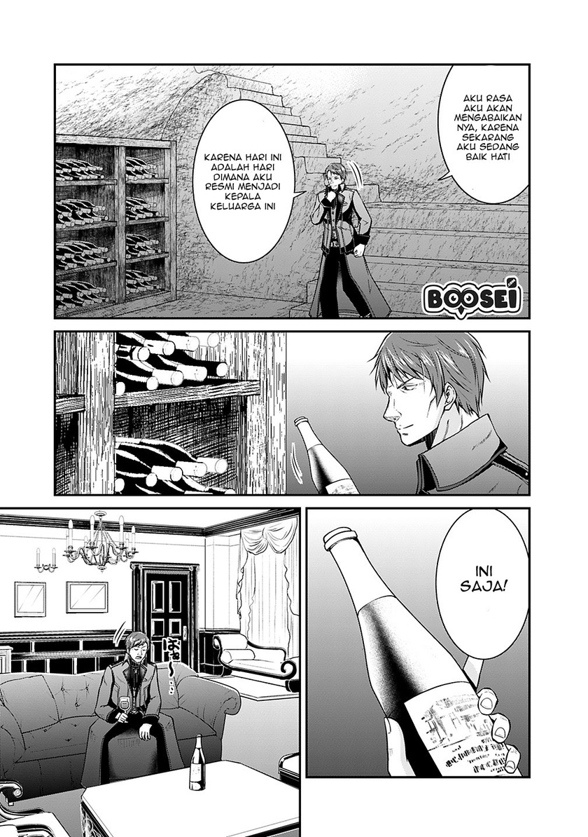 Save & Load no Dekiru Yadoya-san Chapter 13 halaman 13