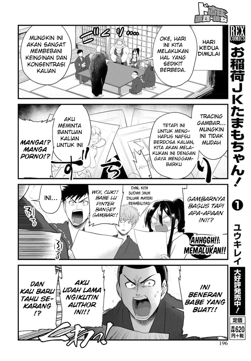 Halaman 14