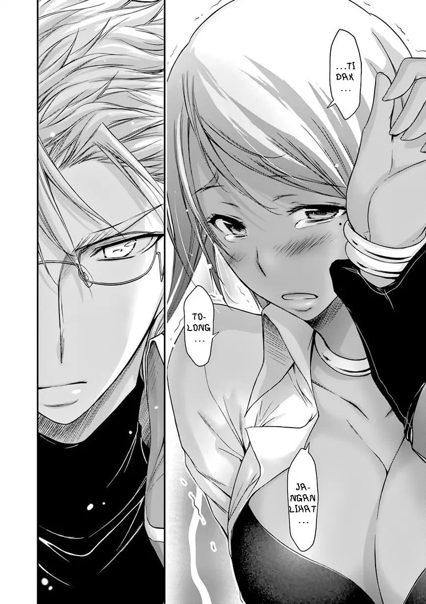 Plunderer Chapter 28 halaman 28
