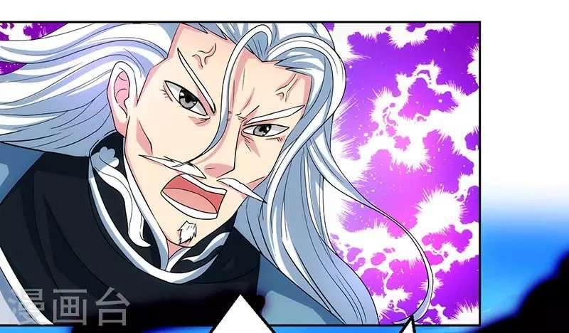 Dushi Xiaoyao Chapter 88 Gambar 22
