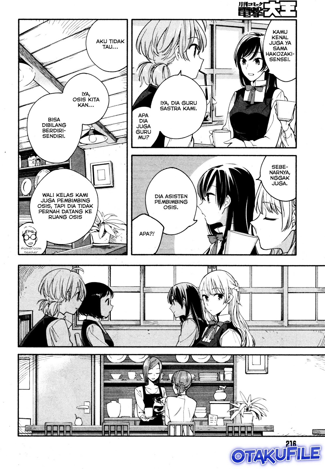 Yagate Kimi ni Naru Chapter 11 Gambar 16