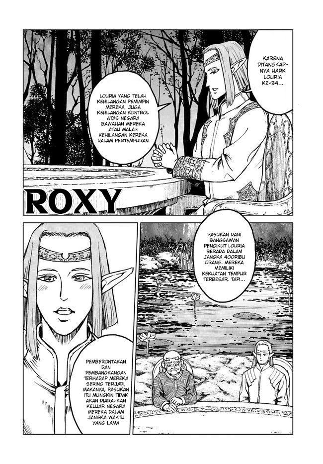 Nihonkoku Shoukan Chapter 17 Gambar 13
