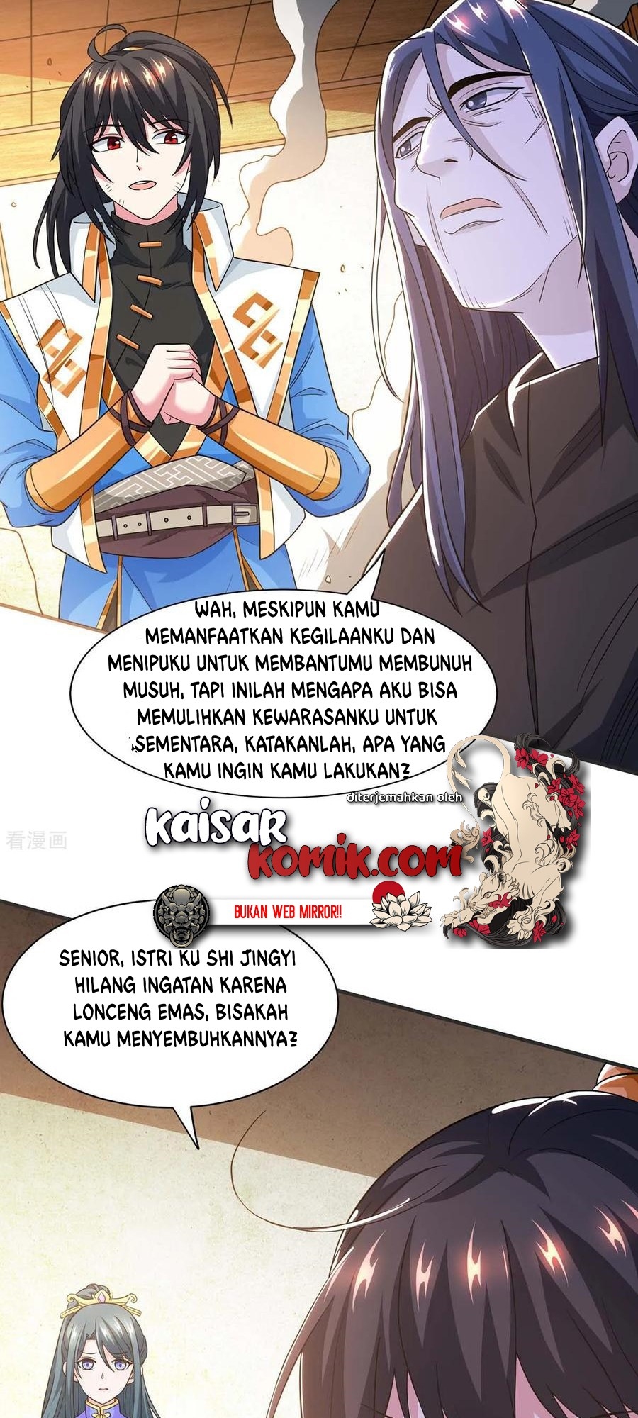 Dushi Xiaoyao Chapter 201 Gambar 19