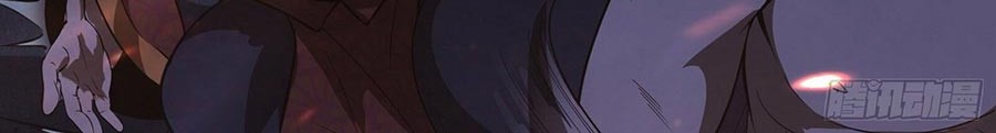 I’m An Evil God Chapter 75 halaman 28