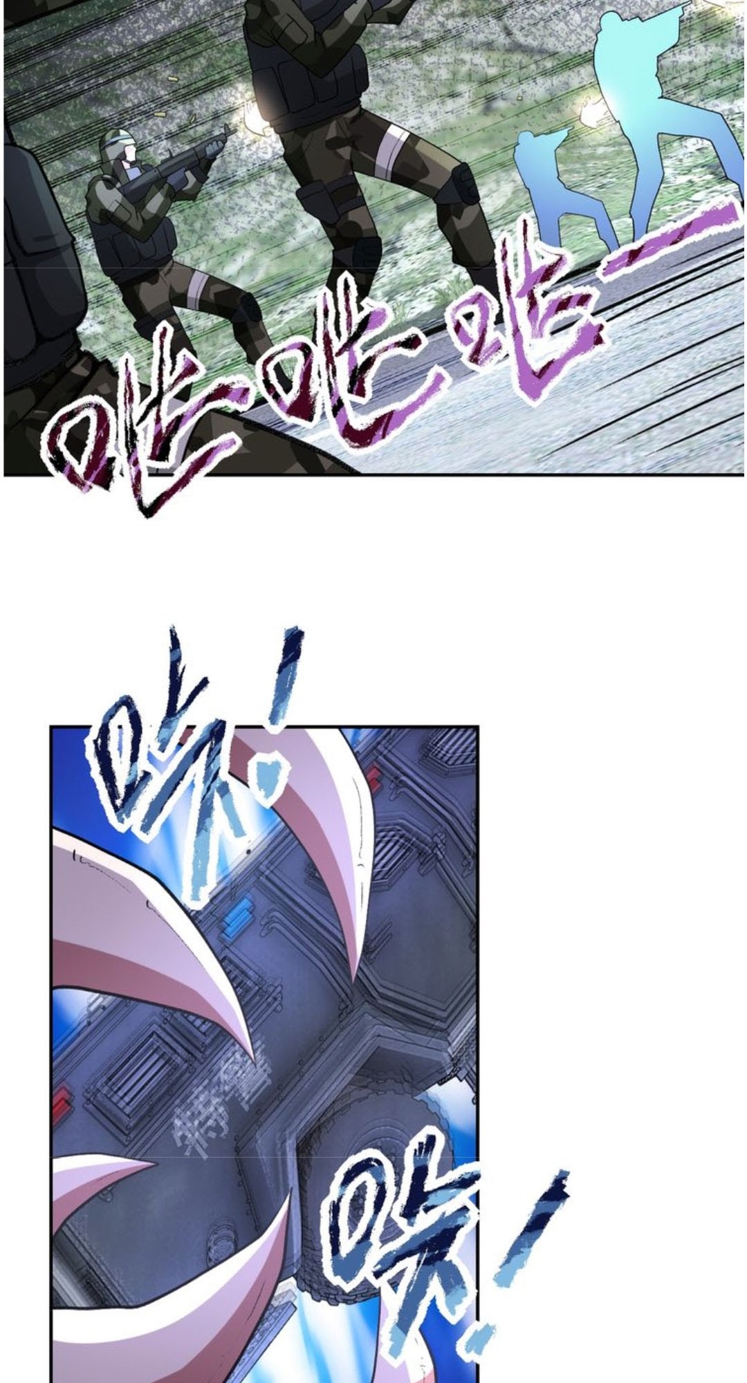 Super System Chapter 113 halaman 30