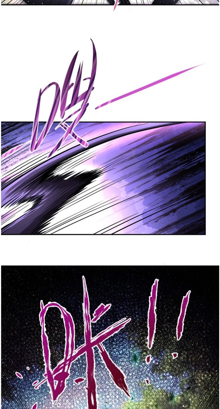 Super System Chapter 117 halaman 26