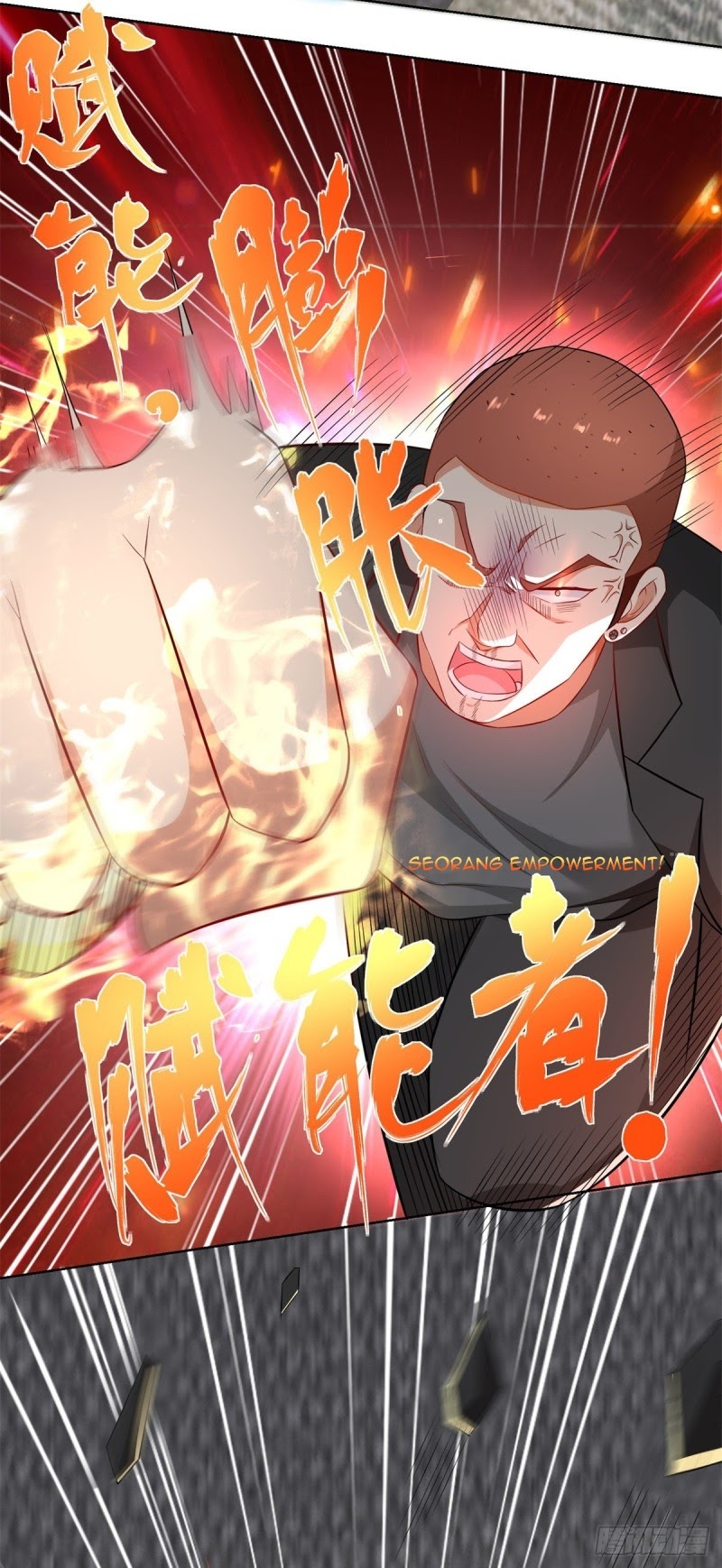 Return of the Reborn God Emperor Chapter 11 Gambar 20