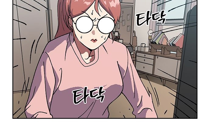 Taebaek: The Tutorial Man Chapter 7 halaman 41