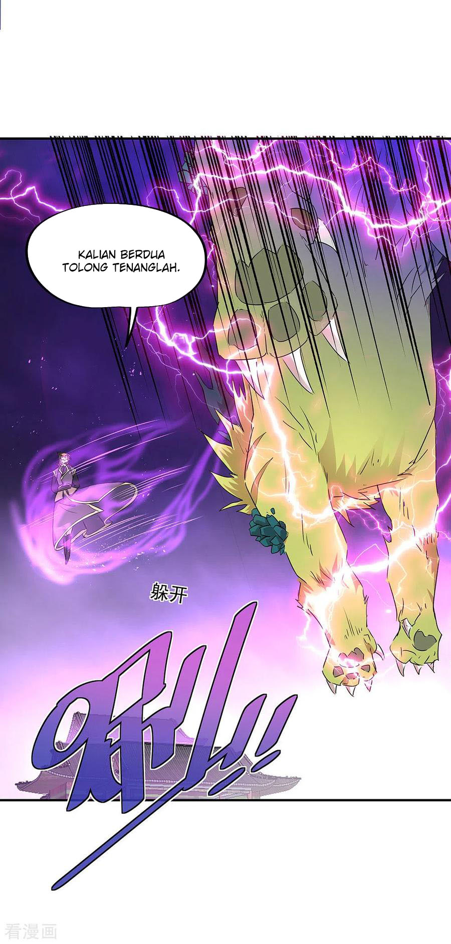 Peerless Soul Chapter 243 Gambar 21