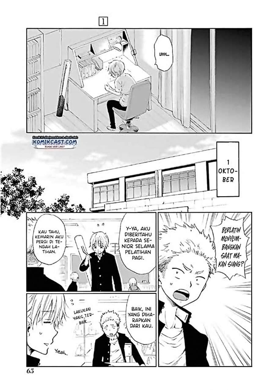 Boku no Namae wa “Shounen A” Chapter 02 Gambar 25