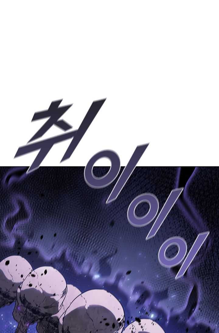 Taming Master Chapter 29 halaman 53