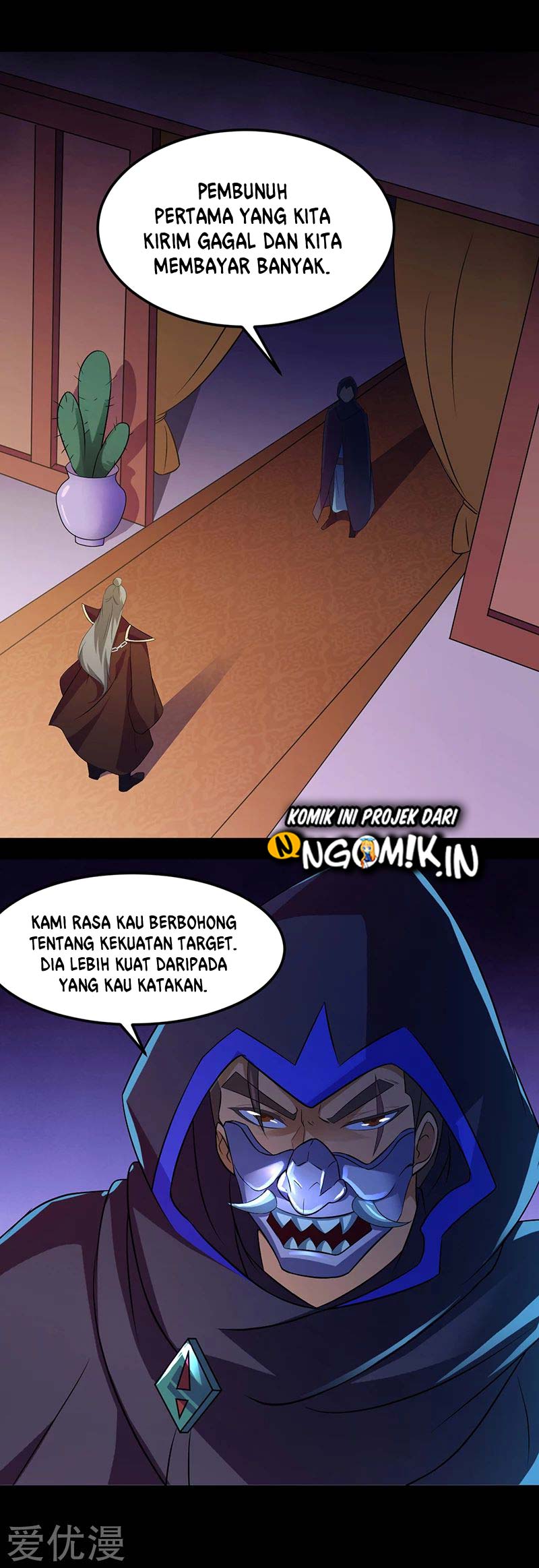 Martial Arts Reigns Chapter 76 halaman 16