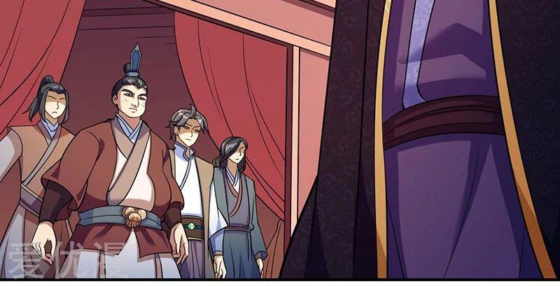 Martial Arts Reigns Chapter 78 halaman 20