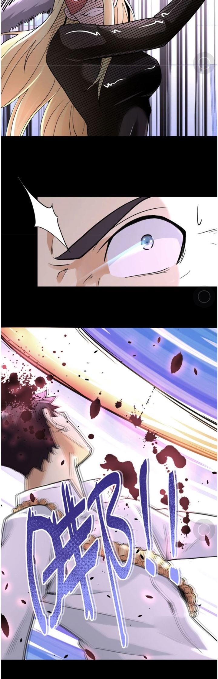 Super System Chapter 126 halaman 16