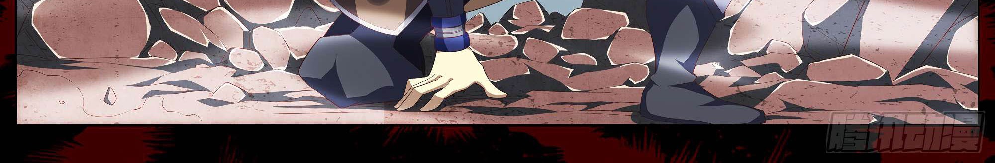 The Strongest Caveman Chapter 31 halaman 19