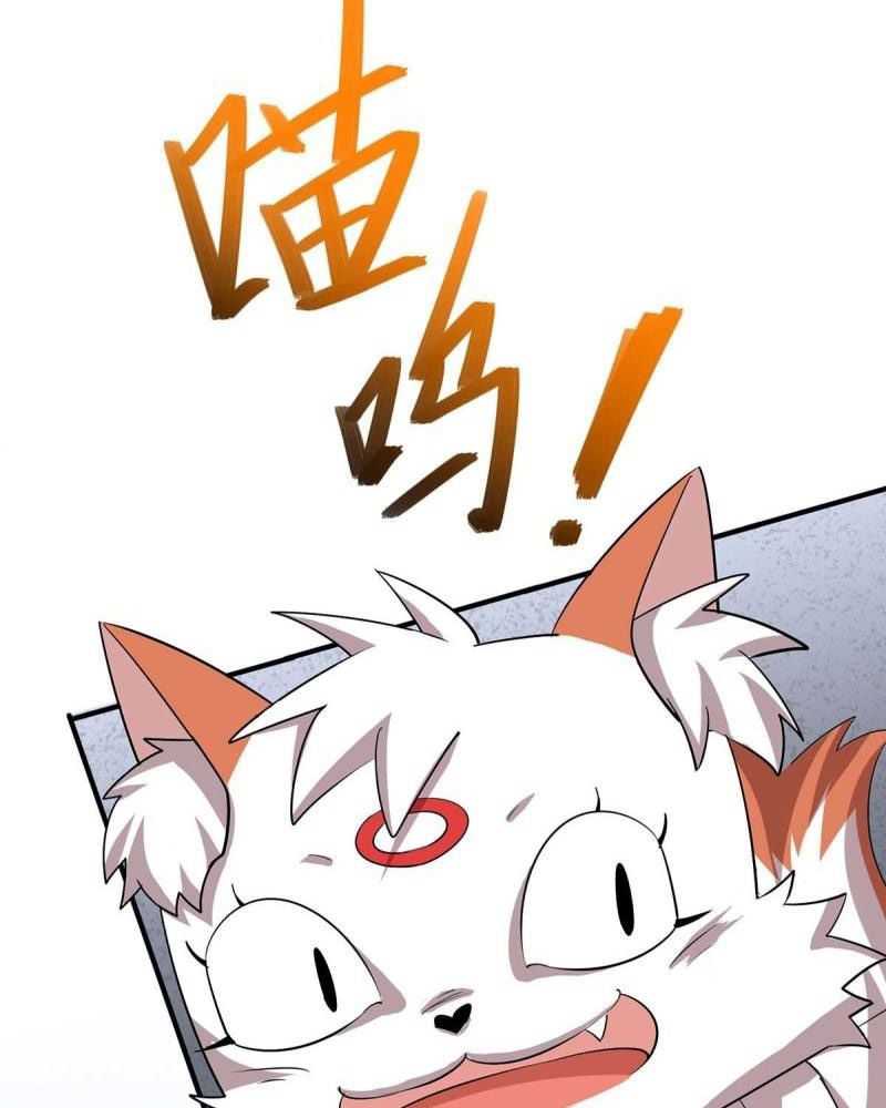 Return of Xiandi Chapter 164 Gambar 26