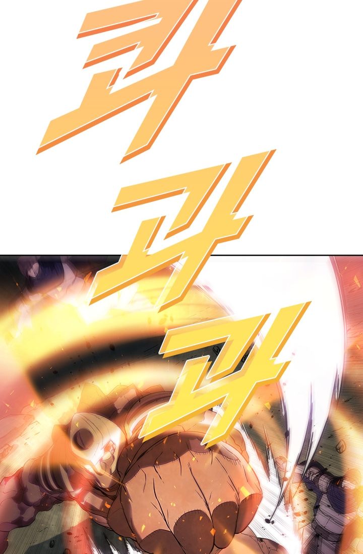 Taming Master Chapter 37 halaman 51