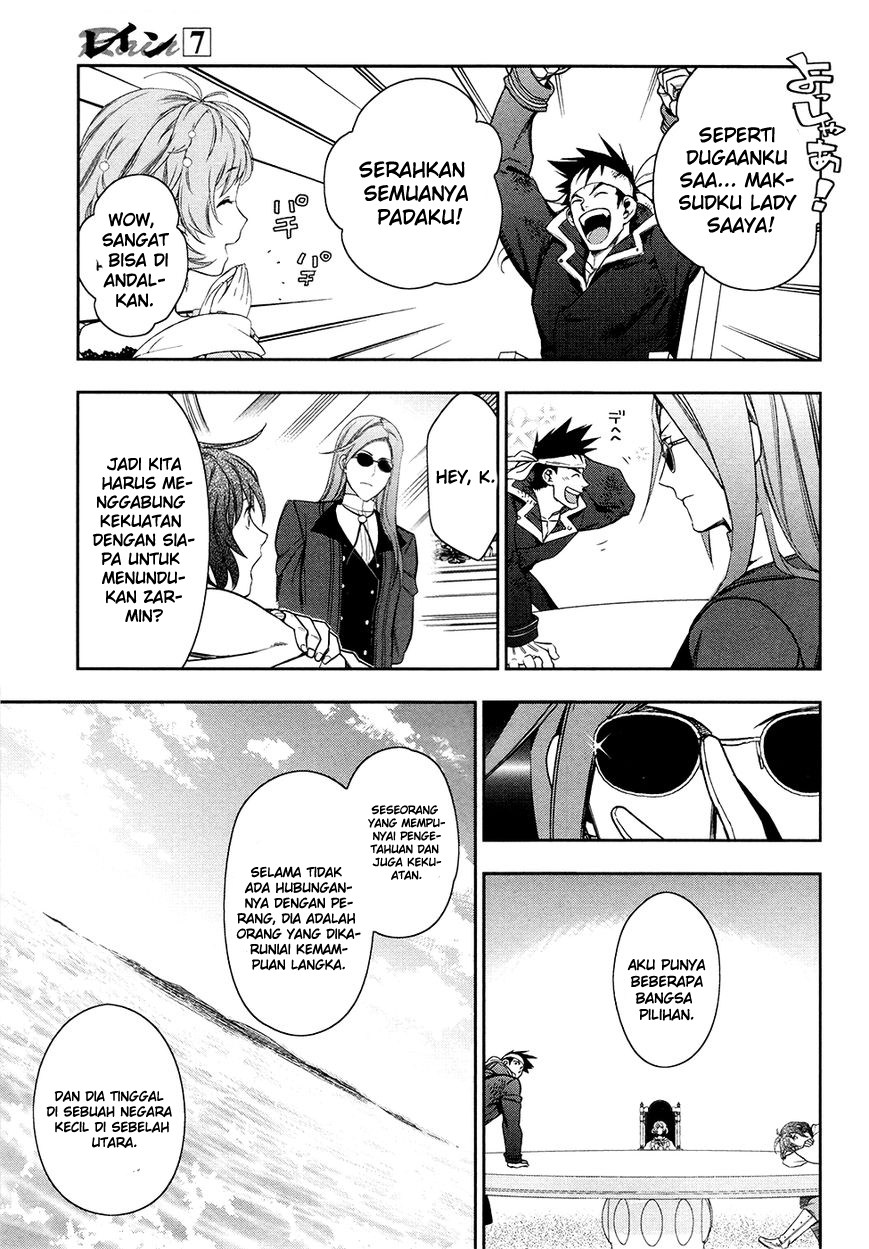 Rain Chapter 40 Gambar 18
