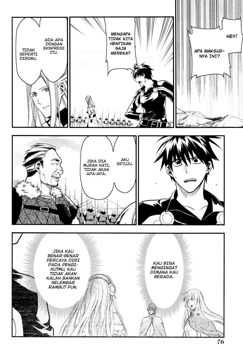 Rain Chapter 31 Gambar 16