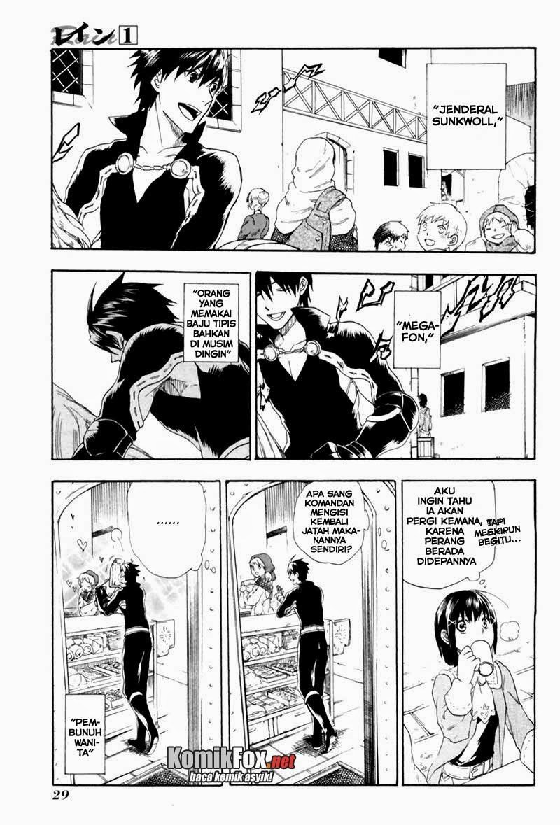 Rain Chapter 1 Gambar 26