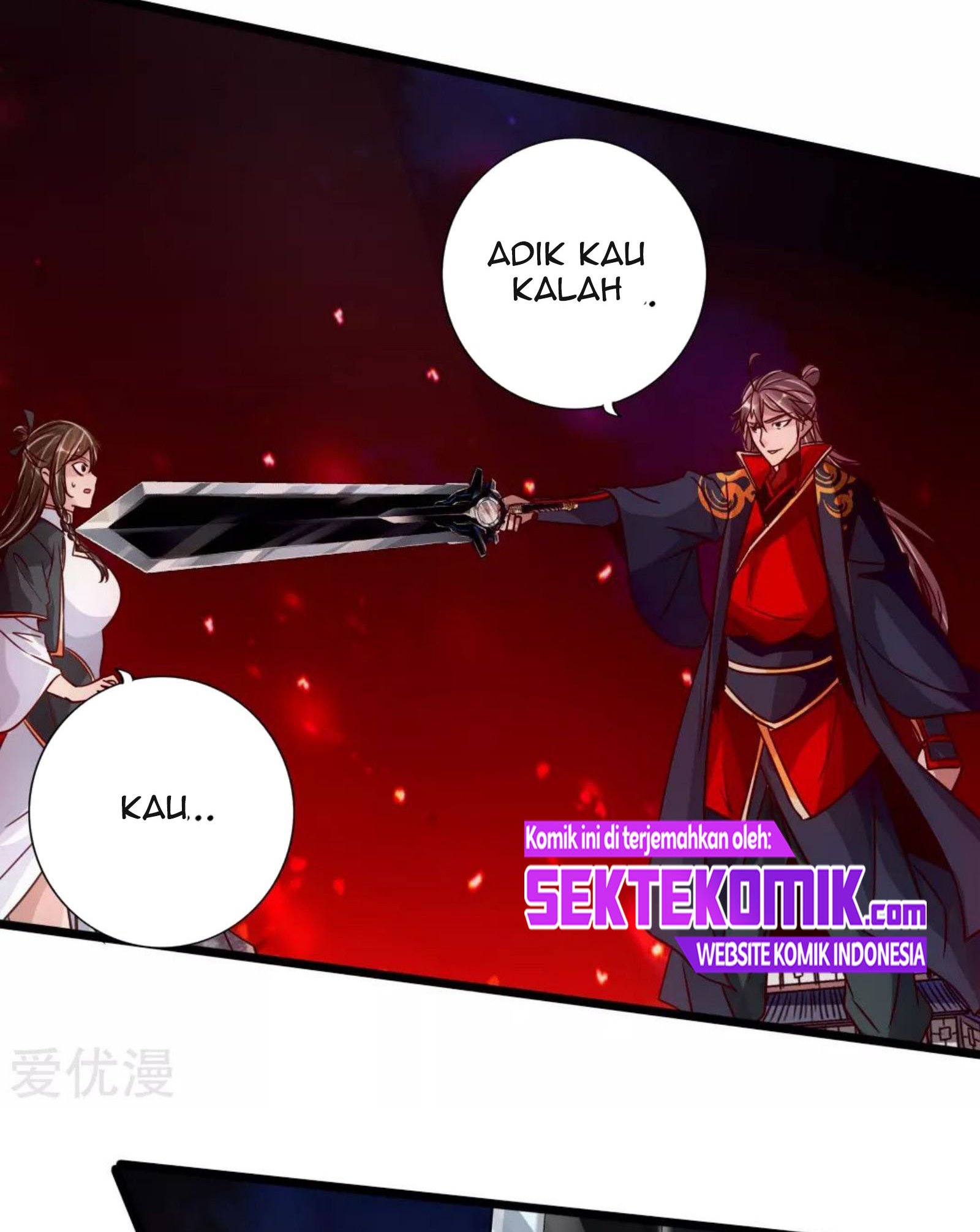 Xianwu Dizun Chapter 74.5 halaman 19