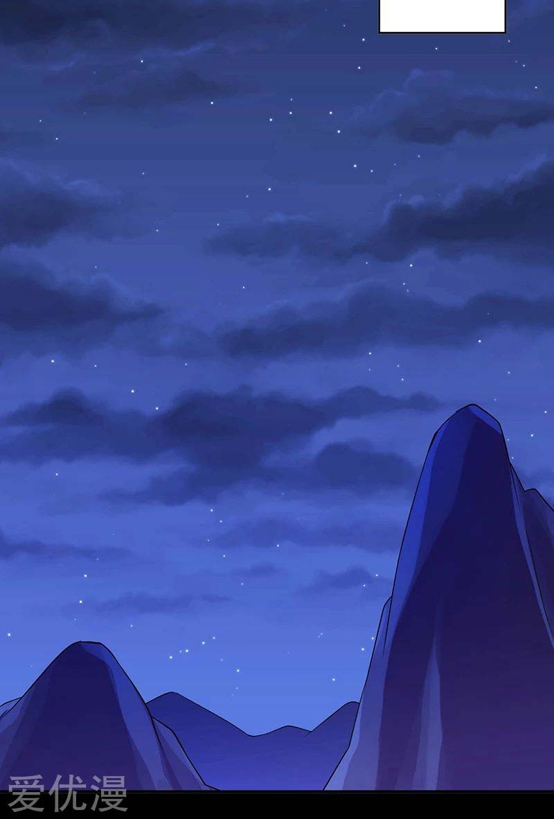 Martial Arts Reigns Chapter 88 halaman 17